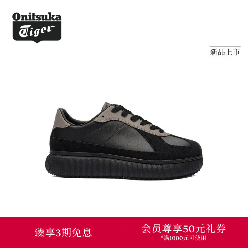 【新品】Onitsuka Tiger鬼塚虎DELECITY男女款休闲厚底德训鞋
