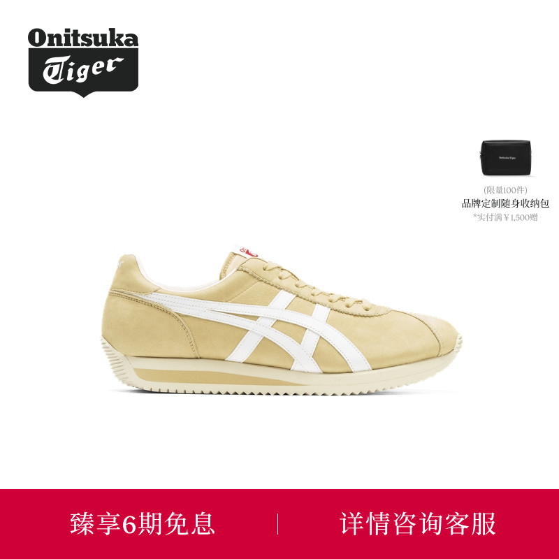 OnitsukaTiger德训鞋