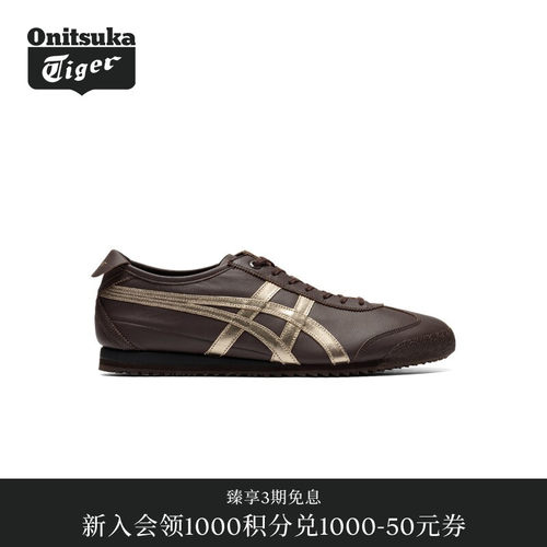 【经典】Onitsuka Tiger鬼塚虎MEXICO 66 SD男女款休闲德训鞋