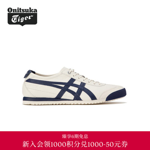 OnitsukaTiger羊皮革德训鞋