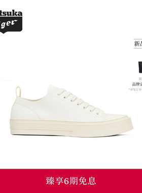 Onitsuka Tiger鬼塚虎OK BASKETBALL A75 LO男女款休闲鞋