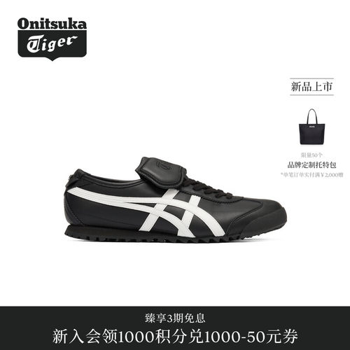 GOLF高尔夫翻盖鞋复古