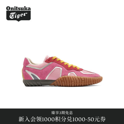 Onitsuka Tiger鬼塚虎DUCK TIGER TRAINER男女休闲鞋