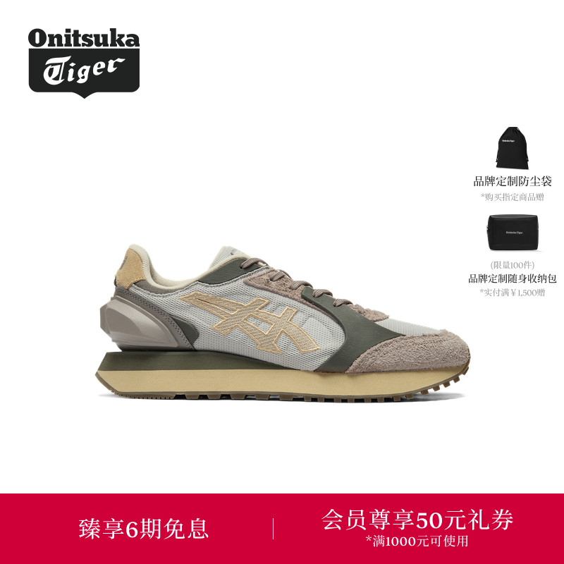 Onitsuka Tiger鬼塚虎MOAGE CO男女款厚底休闲鞋