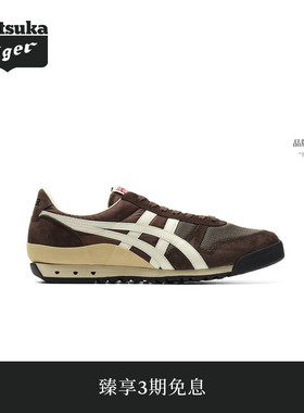Onitsuka Tiger鬼塚虎ULTIMATE 81 NM男女款休闲鞋