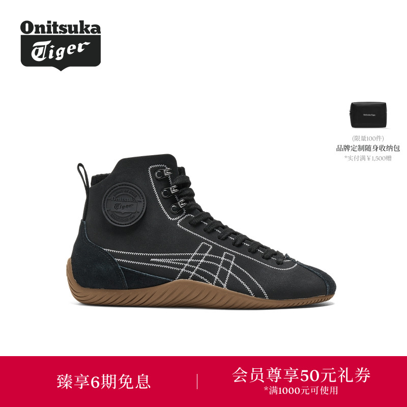高帮休闲鞋OnitsukaTiger