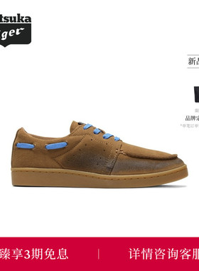 【新品】Onitsuka Tiger鬼塚虎TIGER DECK男女款复古做旧休闲鞋