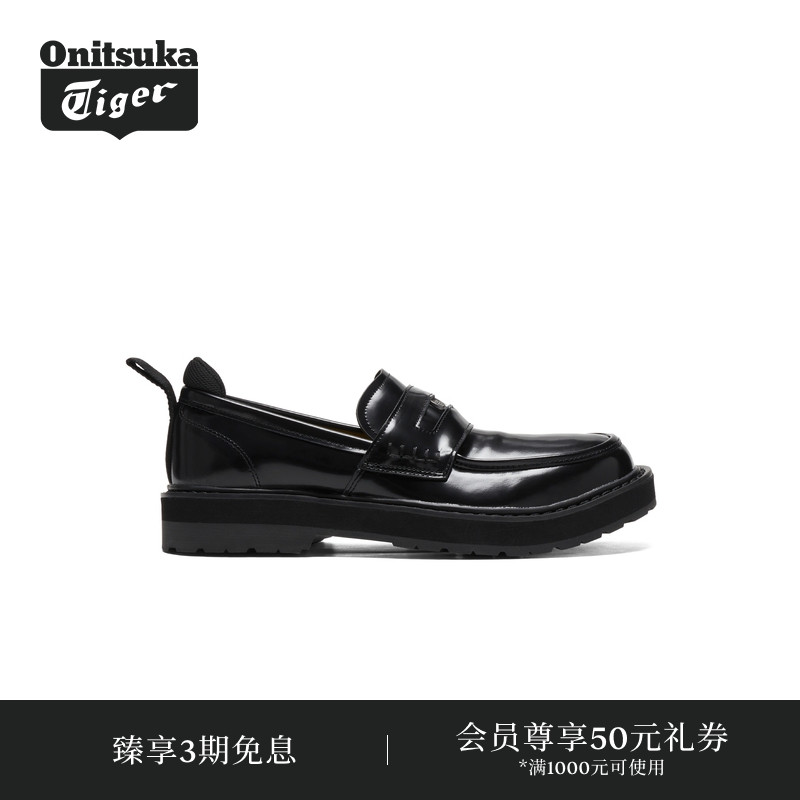 Onitsuka Tiger鬼塚虎TIGER LOAFER女士时尚乐福鞋皮鞋