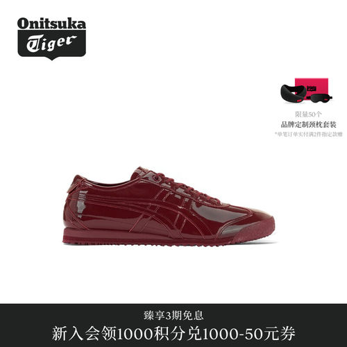 【礼物】Onitsuka Tiger鬼塚虎MEXICO 66 SD男女款休闲鞋