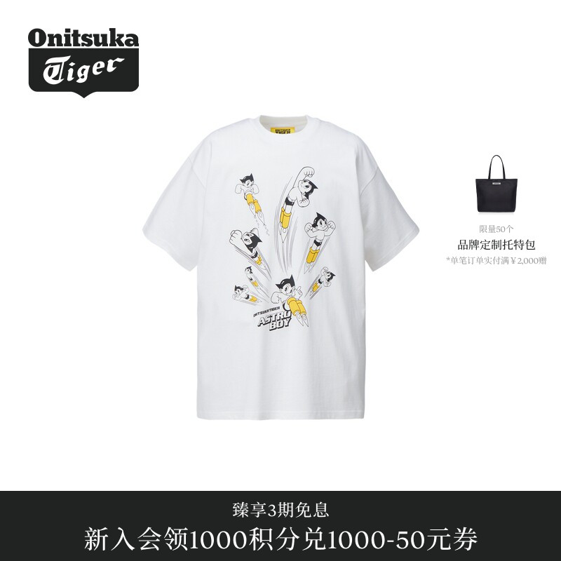 【阿童木合作系列】Onitsuka Tiger鬼塚虎男女款短袖T恤衫图片