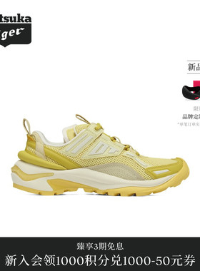 【礼物】Onitsuka Tiger鬼塚虎LAPLUNG男女款运动休闲鞋