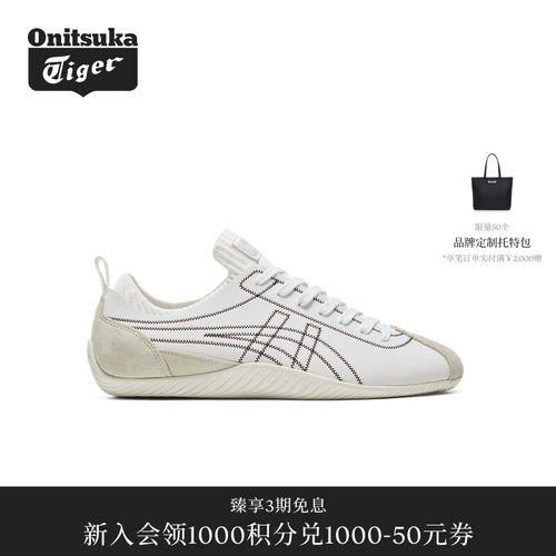 OnitsukaTiger鬼塚虎德训鞋
