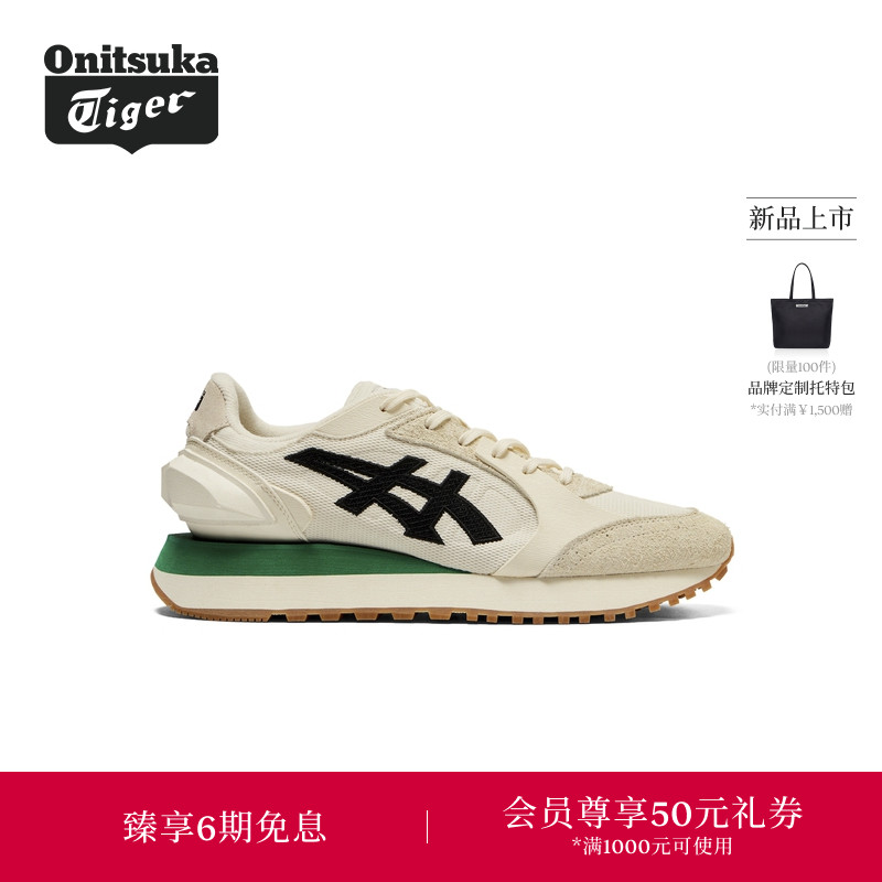 Onitsuka Tiger鬼塚虎MOAGE CO男女款时尚情侣休闲厚底老爹鞋