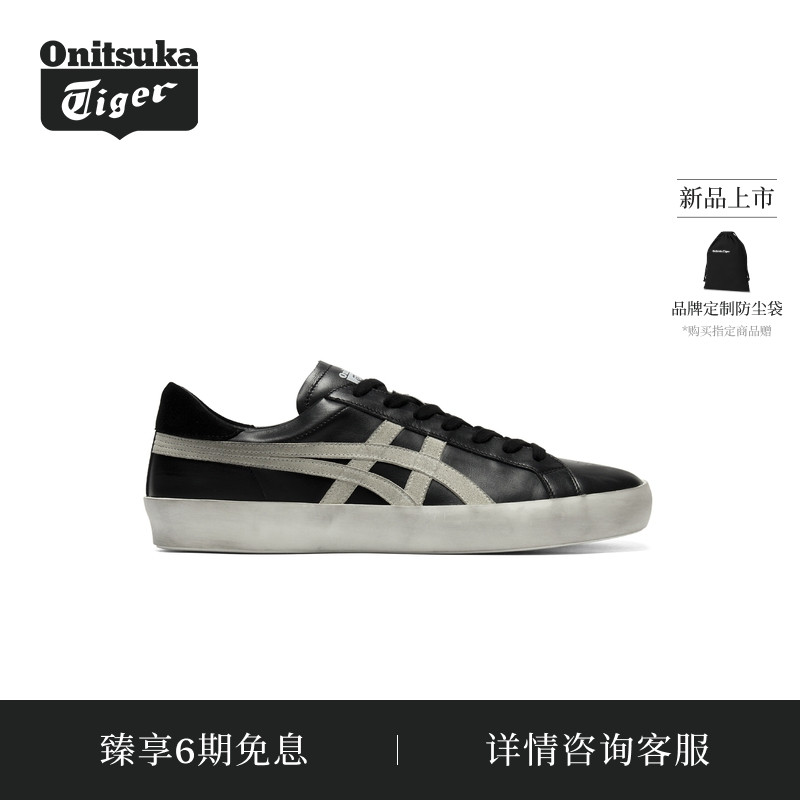 【新品】Onitsuka Tiger鬼塚虎FABRE LO IM男女款休闲鞋