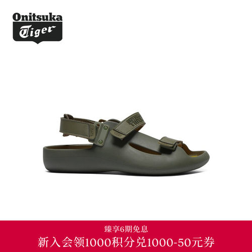 Onitsuka Tiger鬼塚虎TIGER ERGONIO STRAP男女凉鞋