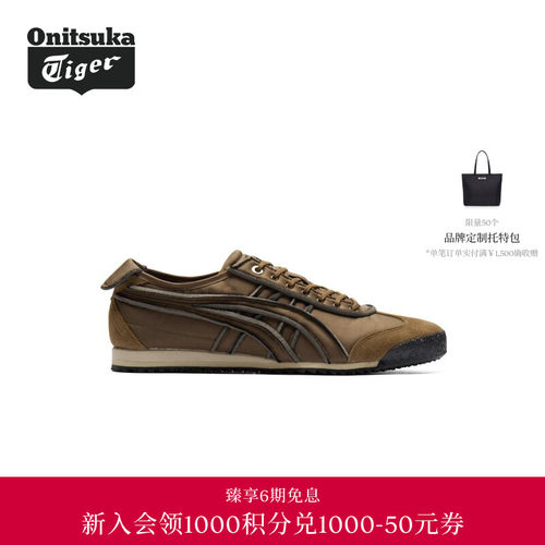 【经典】Onitsuka Tiger鬼塚虎MEXICO 66 SD男女款休闲鞋