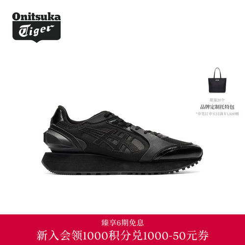 Onitsuka Tiger鬼塚虎MOAGE CO男女款厚底休闲鞋