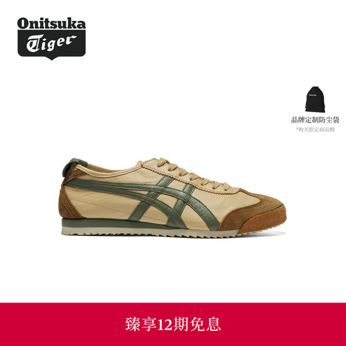 【经典】Onitsuka Tiger鬼塚虎MEXICO 66 NM男女款休闲鞋