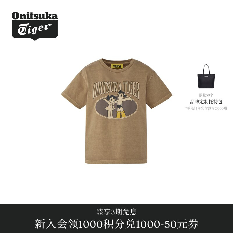 【阿童木合作系列】Onitsuka Tiger鬼塚虎女士短袖T恤衫图片