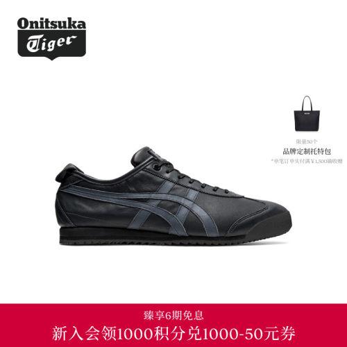 运动休闲鞋OnitsukaTiger