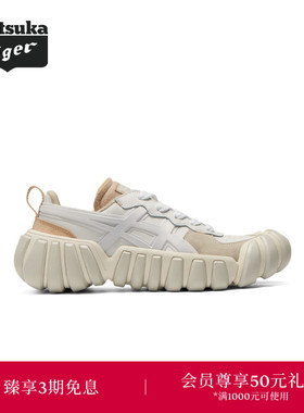 Onitsuka Tiger鬼塚虎DENTIGRE LS男女款老爹休闲鞋