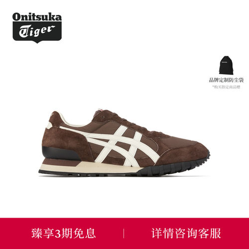 运动休闲鞋OnitsukaTiger