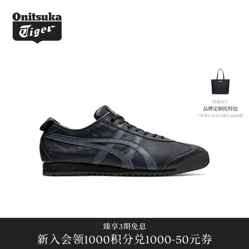运动休闲鞋OnitsukaTiger