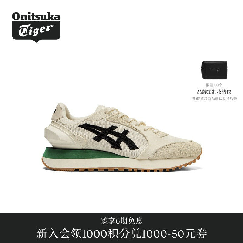 Onitsuka Tiger鬼塚虎MOAGE CO男女款时尚情侣休闲厚底老爹鞋