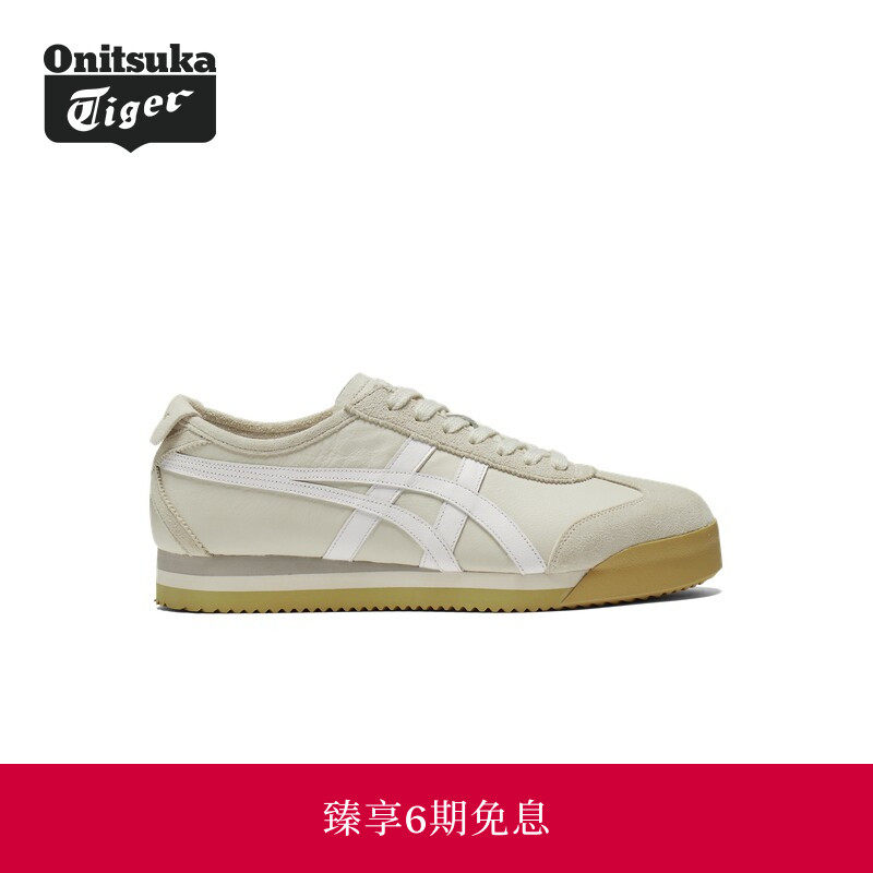 【经典】Onitsuka Tiger鬼塚虎MEXICO 66 SD PF男女复古休闲鞋