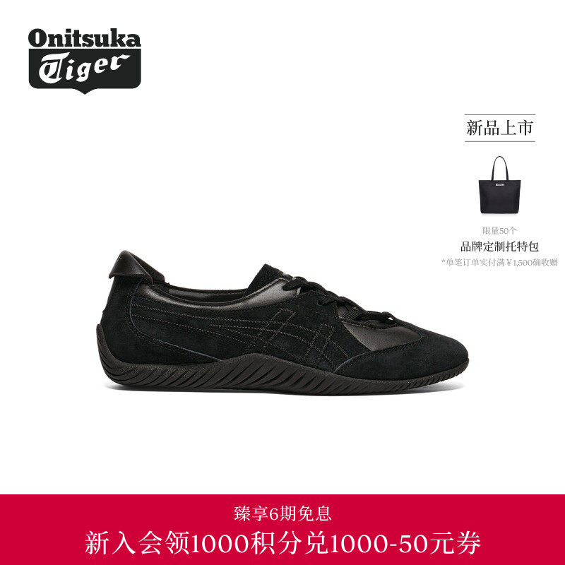 【重磅新品】Onitsuka Tiger鬼塚虎 TRAIRINA复古芭蕾德训休闲鞋