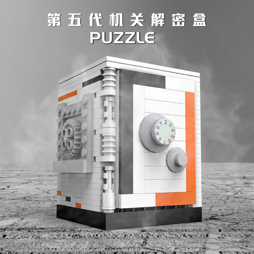 积木机关亲臣派解密盒