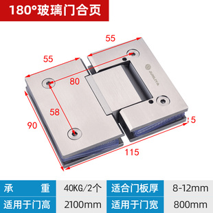 不锈钢304加厚液压浴室夹90度淋浴房合页玻璃门隔断自闭缓冲合页
