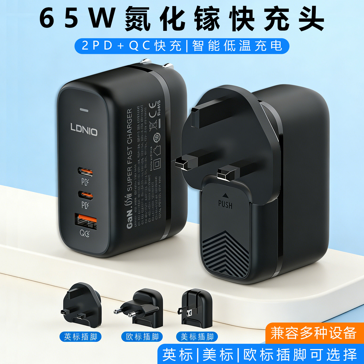 65W氮化镓充电器PD快充头多口usb充电头适用苹果手机平板电脑充电头英规港版快充头美标欧标旅行充电器TYPEC,3C数码配件,手机充电器,淘宝优惠券,粉丝福利购,淘宝优惠卷