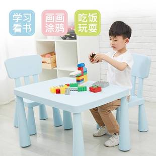 椅玛莫特儿童桌 幼儿园桌子子凳子 料学塑习桌 儿童桌椅套装