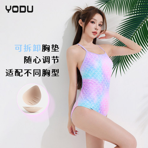 YODU2025新款竞速连体泳衣