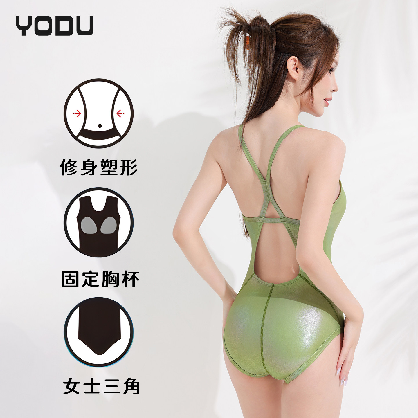 YODU新款牛油果绿连体泳衣性感美背专业训练烫金连体三角泳装女潮
