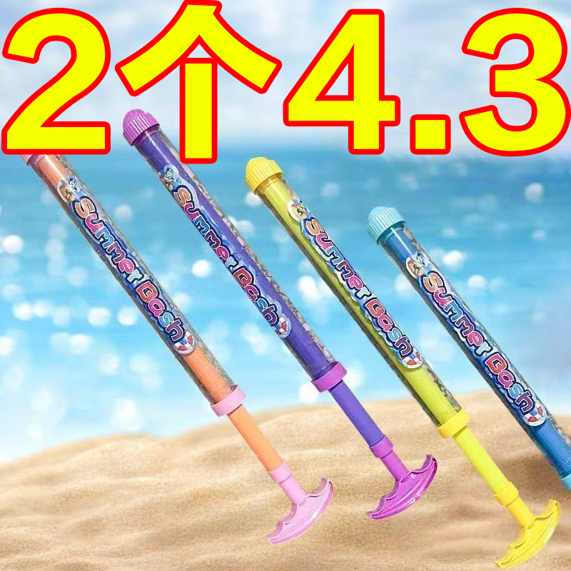 抖音同款烟花水枪儿童玩具