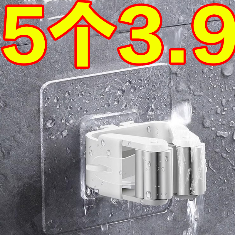 拖把挂钩拖把架免打孔