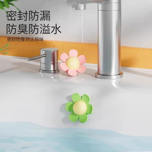 小花洗手盆密封溢水口硅胶密封塞