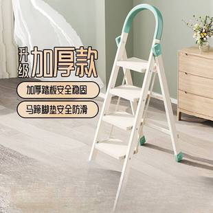 家梯子多功能加厚碳钢折叠登高梯梯室内人字伸缩楼梯用便携爬梯登