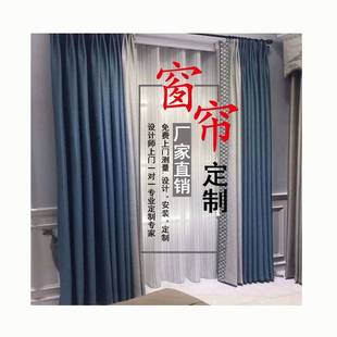 成品窗帘双面麻全遮纯色光加厚拼接家居酒帘店工程遮光窗窗纱