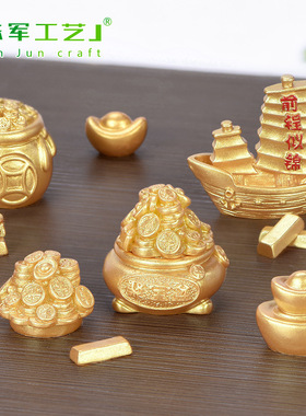 财运滚滚金元宝摇钱树diy小摆件