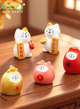 可爱吉祥金币招财猫公仔diy摆件