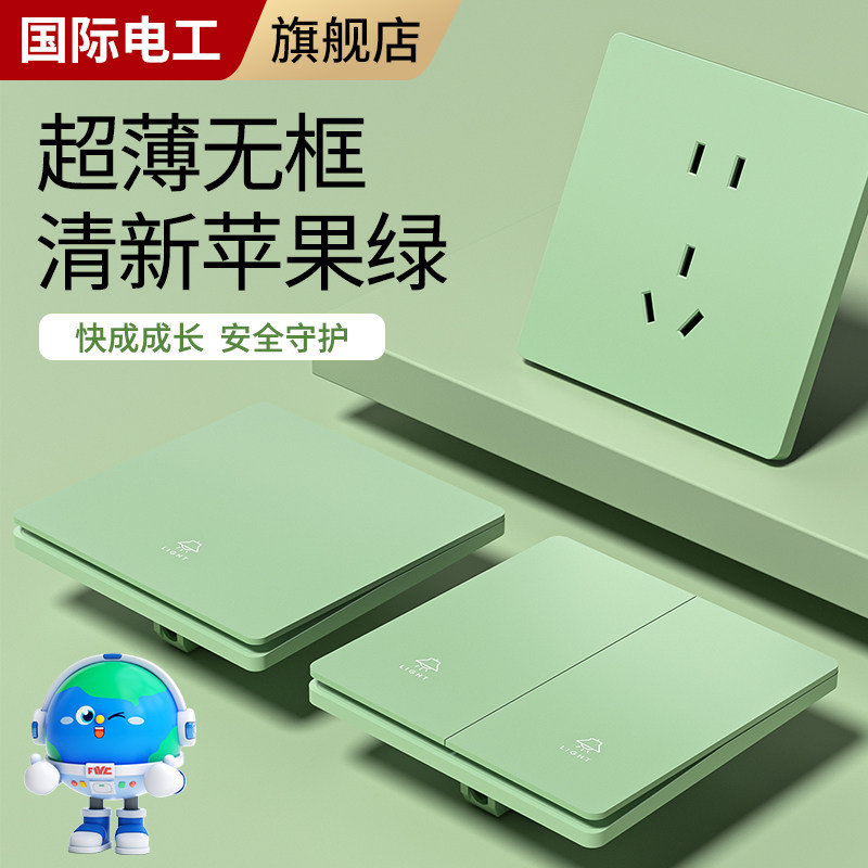 治愈绿色花店一开双控双开单开双联多控开关插座面板鲜花绿灯开关