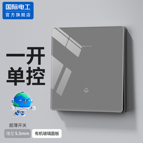 国际电工86型玻璃面板开关插座