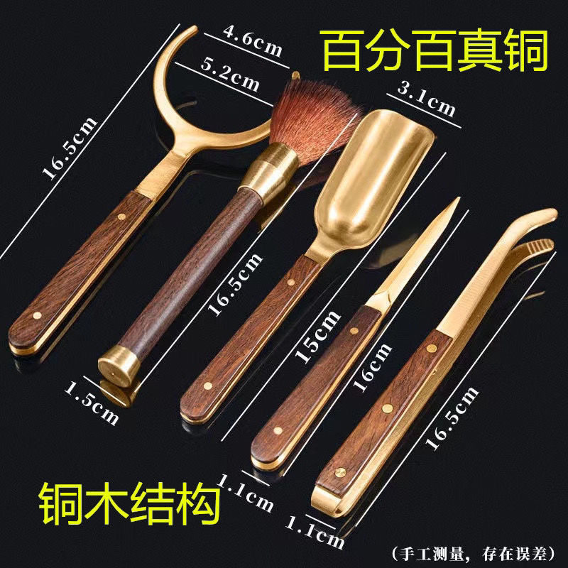 加厚6件套六清仓功夫6清仓小泡茶茶夹撬茶夹高档次套装家用纯黄铜图片