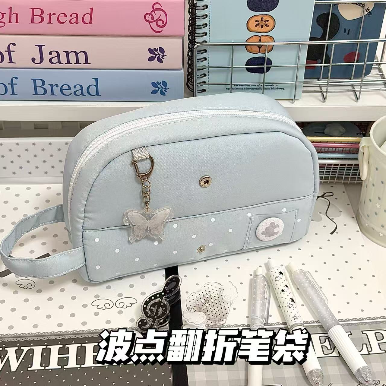 2026新款青灰色波点贝壳折叠笔袋大容量文具ins学生高颜值收纳袋