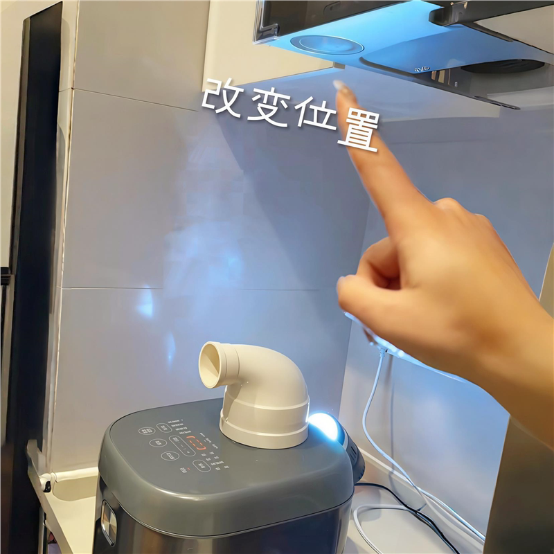 【水蒸气不直吹】电饭锅水蒸气导流挡板不直吹防烫防墙面凝水发霉