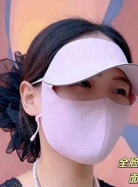 防晒面罩全脸抗UV脸基尼口罩遮阳护颈夏季女冰丝帽簷防护一体