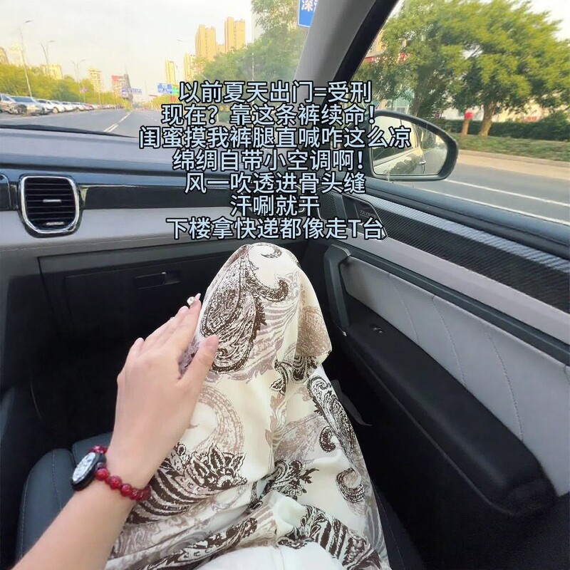 高腰阔腿棉绸凉凉裤 休闲轻薄女裤 慵懒风格遛弯裤